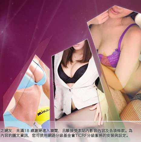 洪爺情色小說大胸部美女圖